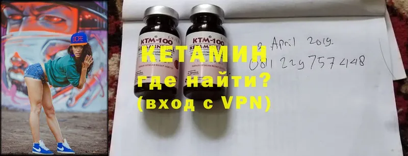 КЕТАМИН ketamine  сайты даркнета клад  Ярцево  что такое наркотик 